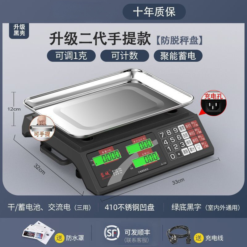 2세대(대용량 배터리) LCD 오목 디스크 카운팅 휴대용