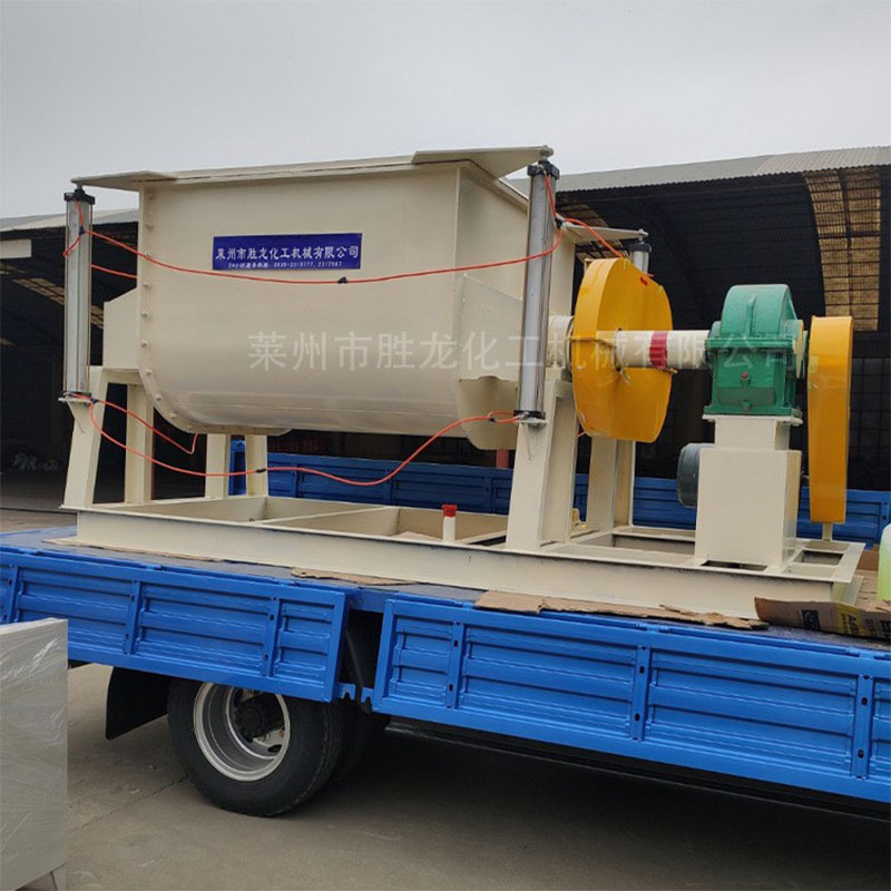 供无重力混合机 卧式不锈钢混合机 强力混合机双轴桨叶干粉混合机