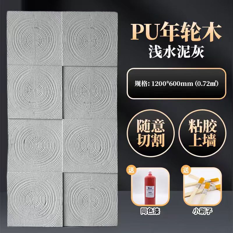 PU piedra anticorrosión imitación madera podrida tablero decorativo villa pared exterior madera a cuadros pared de fondo interior y exterior retro anillo anual cultura de piedra