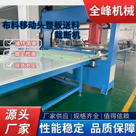 其他制鞋机械;裁断机