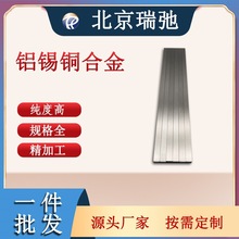 �߼����X�a�~�Ͻ�в� AlSnCu ���ٲ�����Ʒ �ſ؞R�� ����۟�