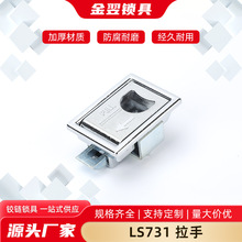 LS731 ���ֿ��ִ���i�[������ LS715���I�Cе�������ƙ��T����