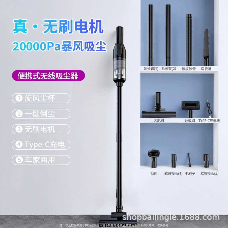 Высокая мощность бесщеточный портативный автомобиль для домашнего использования ручной беспроводной супер большой всасывающий пылесос 20000PA