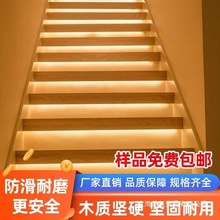 172多层复合收藏耐磨楼梯踏步板2防滑强化实木人家用美式批发包邮