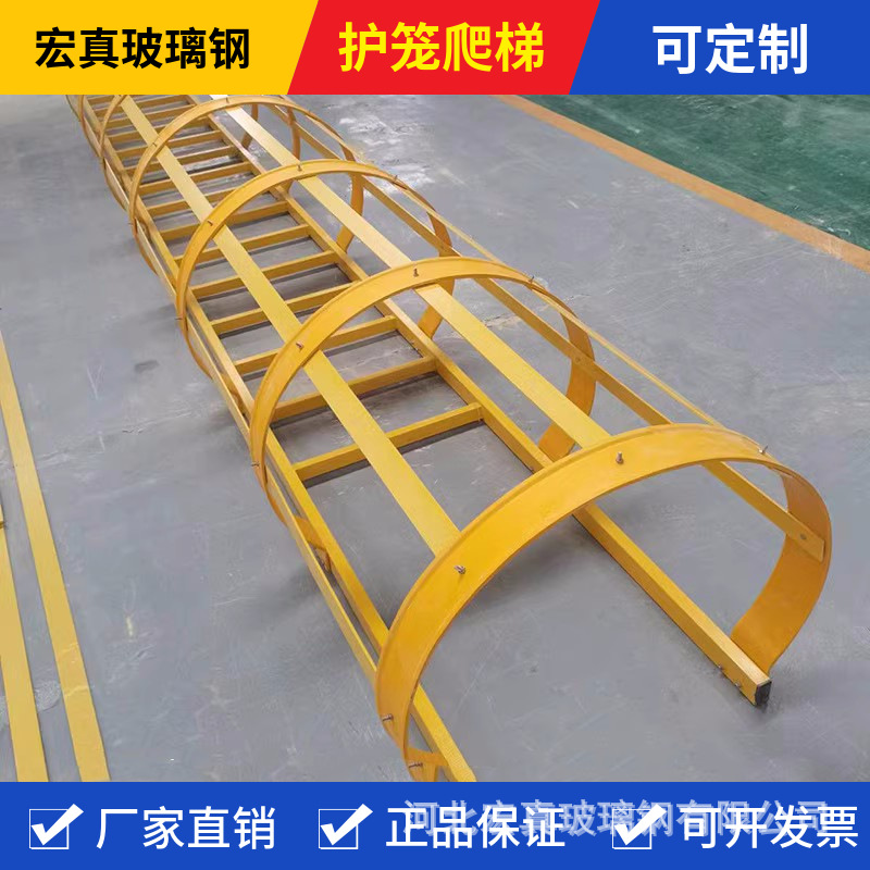 现货玻璃钢护笼爬梯 绝缘工程直爬梯 污水井爬梯 深坑爬梯