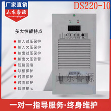 ֱԴģKȫDS220-10lģKDS110-10Cʽ05