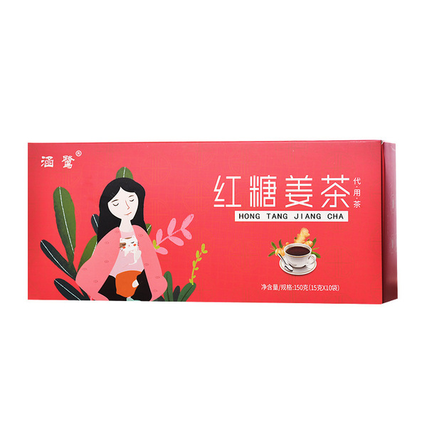 refreshing herbal tea