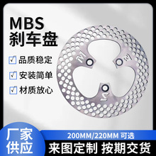 MBS�����и�綯����װɲ����220mm�׾�70mm�ɻ�����������