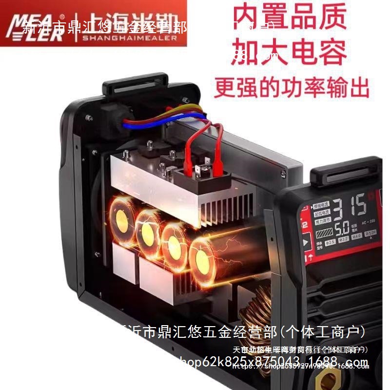 上海米勒工业级电焊机220v380v手工焊轻巧方便家用小霸王焊机