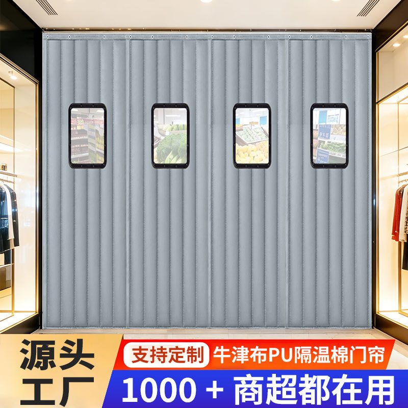 Cotton Door Curtain Sound Insulation Thickened Cotton Punch-free Windproof Door Curtain Air-conditioning Room Partition Curtain Kitchen Bathroom Insulation Curtain