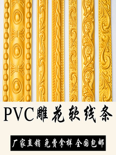 ��ɫpvcܛ���l�����bl ��ճ������߅��l��ʯ�ྀ�Wʽ���