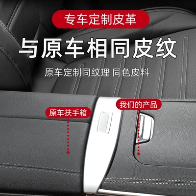 C260L Central Control Panel | Car interior film