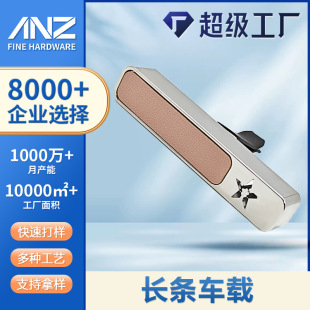 New Zinc Alloy Car Leather Aromatherapy Box Long Strip Air Outlet Car Fragrance Clip Can Be Freely Customized with Logo