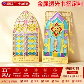 金属工艺品;书签;徽章