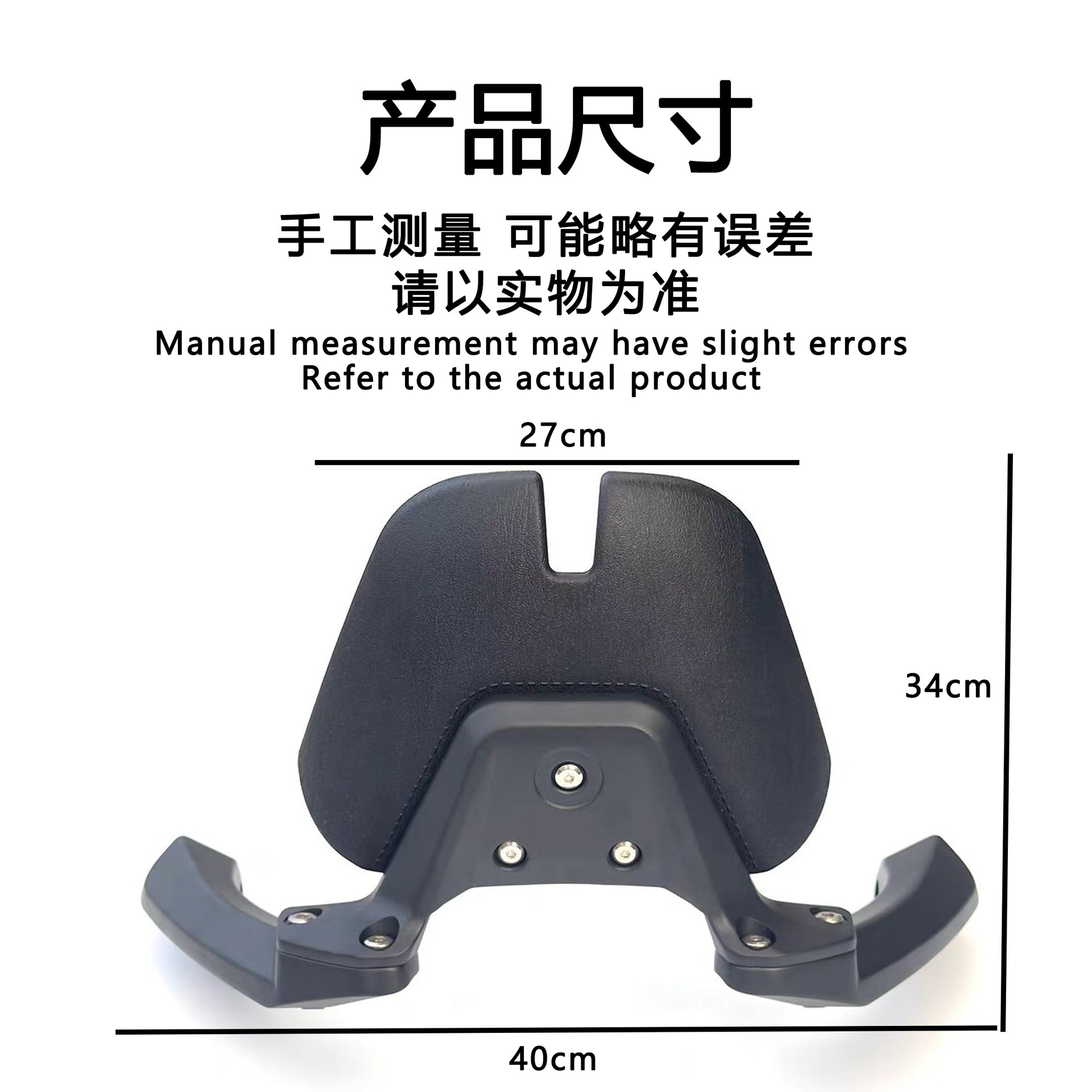 Suitable for Honda Adv350 Modified Aluminum Alloy Rear Backrest Adv Upgraded Backrest Honda Adv350