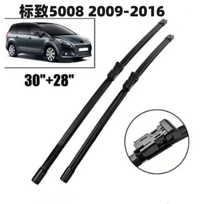 Suitable for Peugeot 5008 Windshield Wiper Boneless Wiper Blade Special Strip 2009-2016 30"+28 (Wiper)