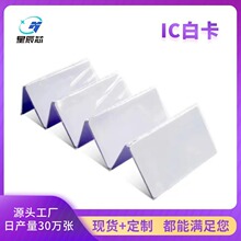 SlIC׿13.56mhzTБS50 Mifare׼׿ܿ