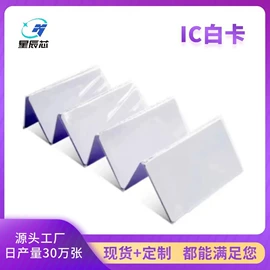 射频卡;IC卡;其他智能卡