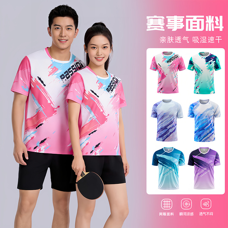 新款乒乓球服运动套装男女马龙莎莎同款国家队队服印制巴黎大赛服