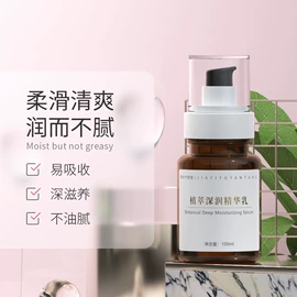 面霜;液态精华;贴片面膜