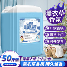 ϴ��Һ��Ͱ50��Ƶ��e�^���ތ��ó־�����ȥ�����Ý�s��Ͱϴ��Һ