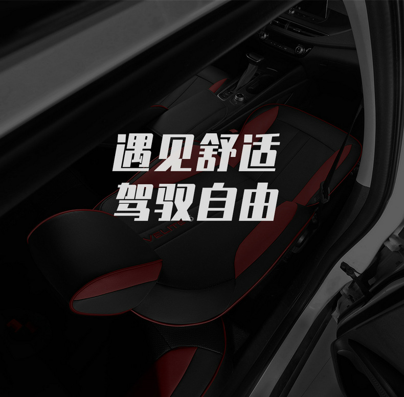 19-2024 Buick light blue 6 special car seat cushion leather seat cover modification fully surrounded seat cover seat cover