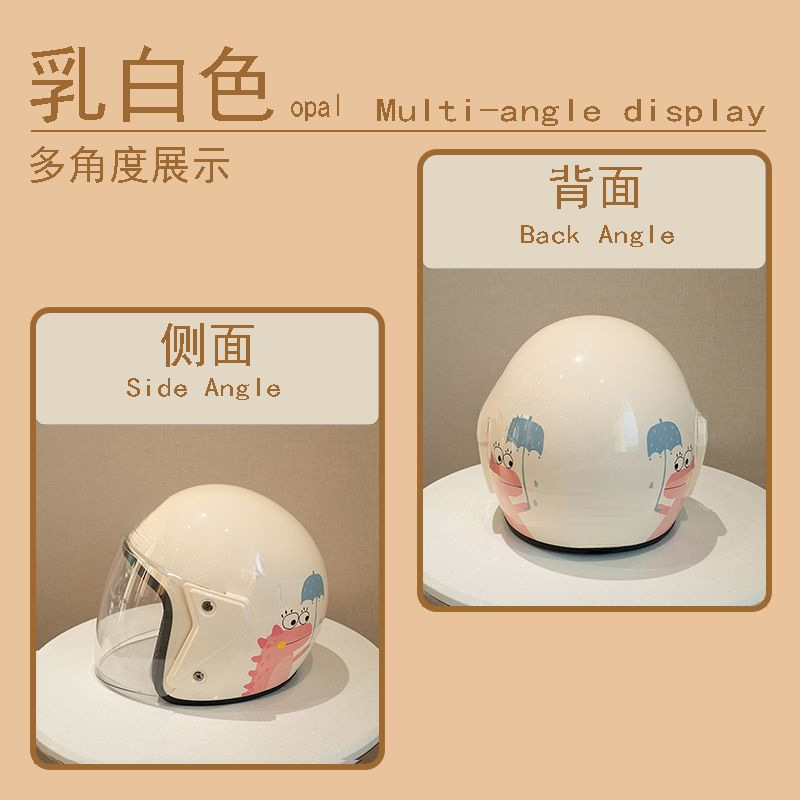 Electric Vehicle Helmet Cute Dinosaur Winter Warm Windproof