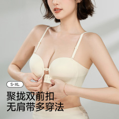 前扣内衣女无钢圈小胸聚拢胸罩软支撑可拆卸防滑美背文胸隐形bra