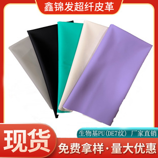 �����PU(DE7�y)������֙C�׵���Ӱ��b���M�Ø�PU���|�Эh��