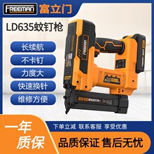 �����T��늚�ᔘ�635����ᔘ�ľ����ᔘ�����늄Ӵ��FREEMAN