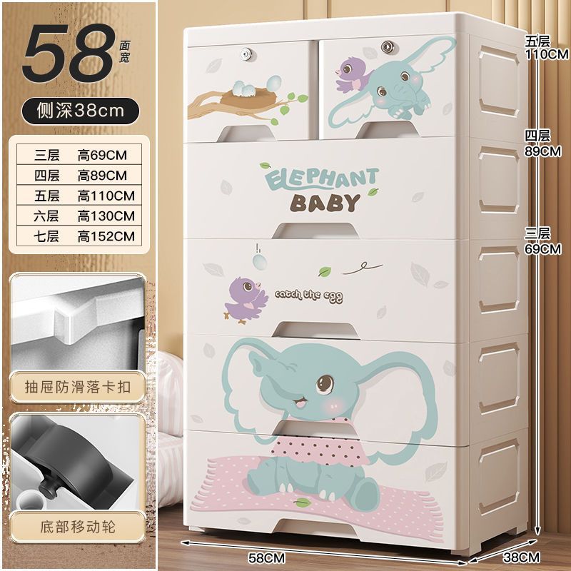 Gabinete de almacenamiento tipo cajón de plástico grueso, armario para bebés, caja para niños, juguetes multicapa, armario de almacenamiento de cinco cubos