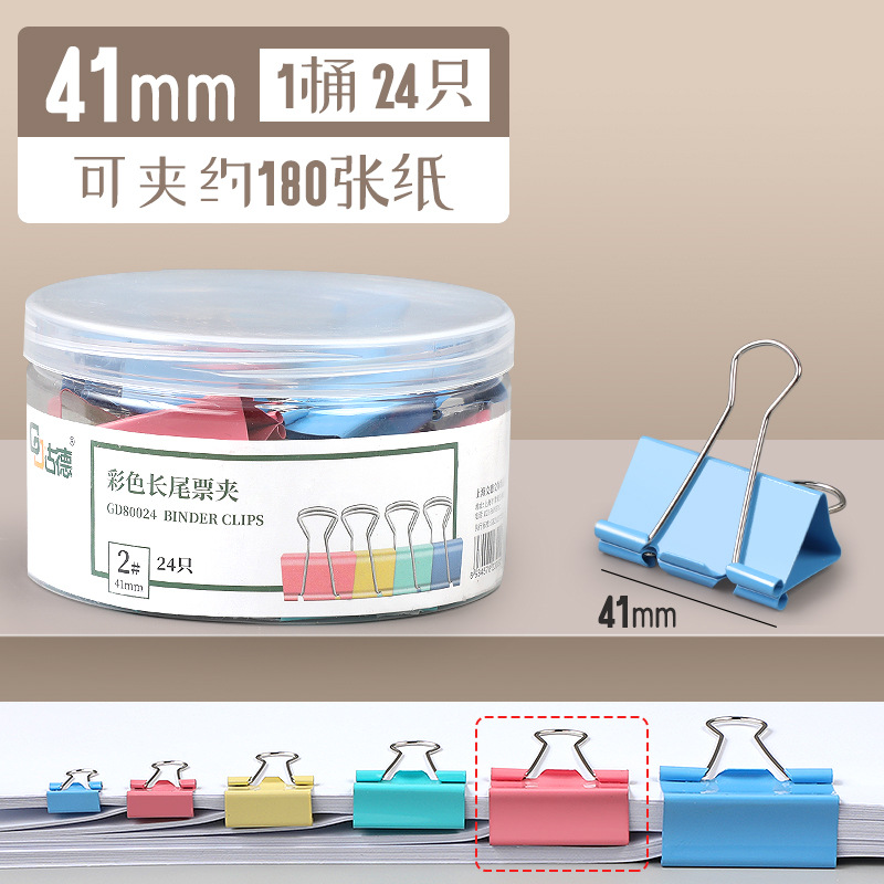 [업그레이드 및 노동력 절약] 41mm/1배럴/24개