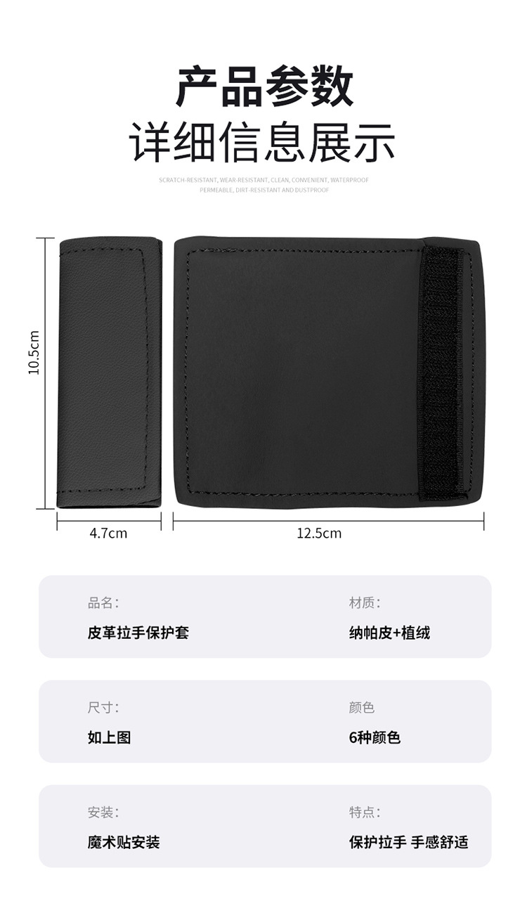 皮革拉手套详情_10.jpg