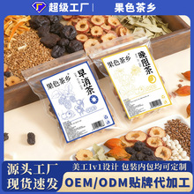 早消晚阻茶50g乌梅山楂茯苓白芸豆荷叶自律常备手工挑选养生茶批