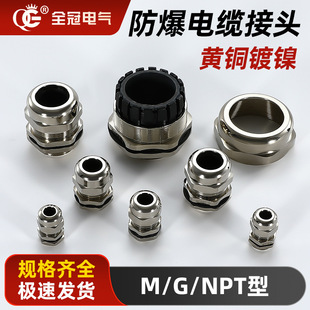 �����~�懽�����|��ˮ���^M/G/NPT���m�^�B�������Ϻ��̶��^