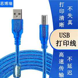 USB线厂家USB打印线USB2.0A/B 无氧铜打印机数据线USB打印延长线