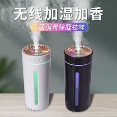 Shadow Cup Humidifier USB Charger for Mothers and Babies, Household, Bedroom, Car, Deodorizing Aromatherapy Machine, Moisturizing, Humidifying Atomizer