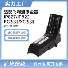 ���÷��������������FC6801 6908 6823 6828 IP822 827 18Vϵ��