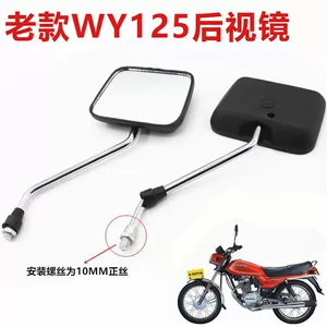 Üçtəkərli motosiklet WY125 10MM arxa görünüş güzgüsü, universal