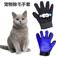 工厂直销猫咪宠物清洁撸毛手套宠物美容按摩手套硅胶狗洗澡按摩刷