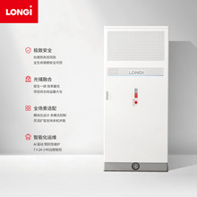 ¡��LONGi����һ����� Hi-MO S L261-125KWϵͳ�����һ���