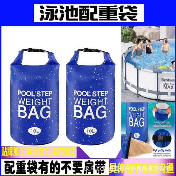 Cross-Border Swimming Pool Step Weight Bags, Outdoor Pool Anchors, Outdoor Waterproof Bags, Swimming Pool Anchor Sandbags