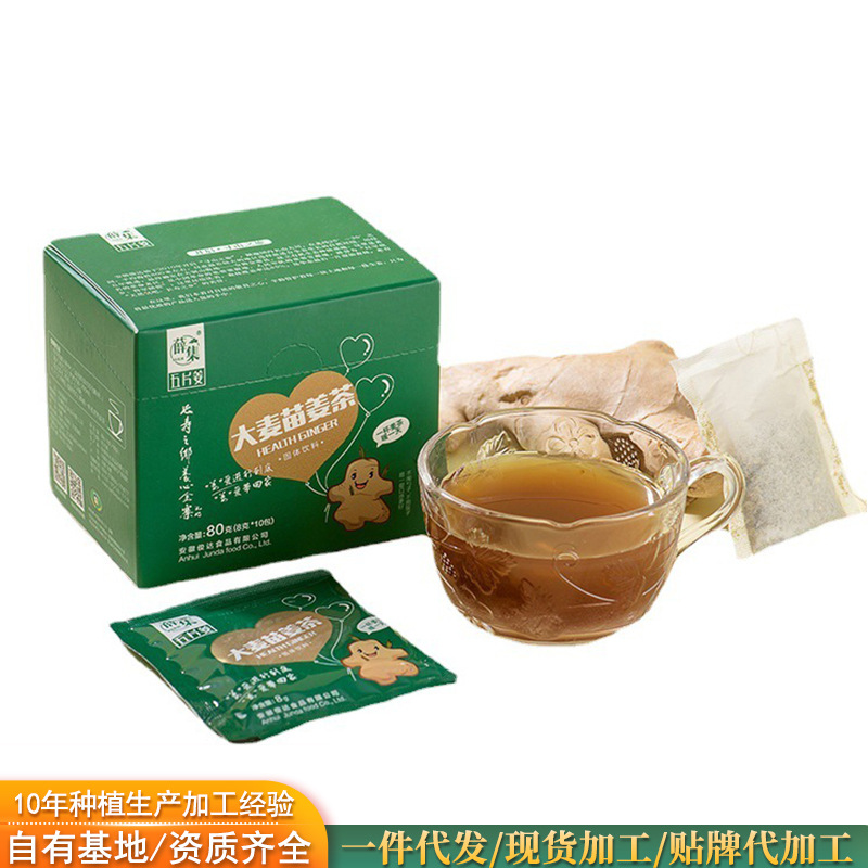 Bigmiao Miao Ginger Tea имеет завод треугольный пакет упаковка Пузырь ароматный чай кукуруза волокно треугольный пакет Имбирный чай оптовая торговля