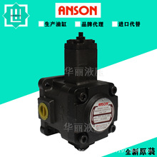 ̨��ANSON���̱���ҶƬ�� Һѹ�ͱ� ˫����PVF-12 PVF-15 PVF-20