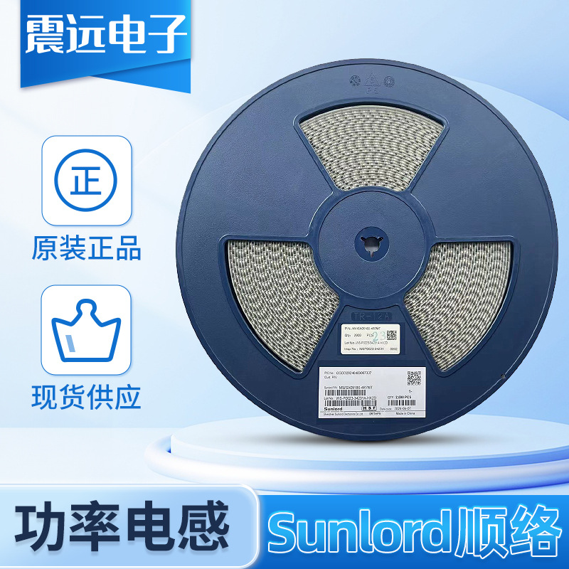 现货顺络原装SWPA4020S2R2NT 4*4*2 2.2UH 30% 屏蔽绕线功率电感