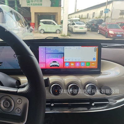 Other Automotive Communications Ev High-End Android Decoding