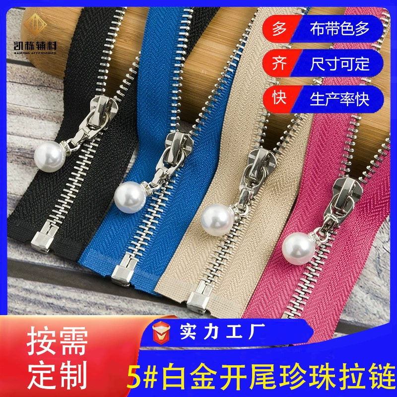 Manufacturer No. 3 No. 5 metal open tail zipper leather jacket zipper copper zipper pearl head double opening zipper chain