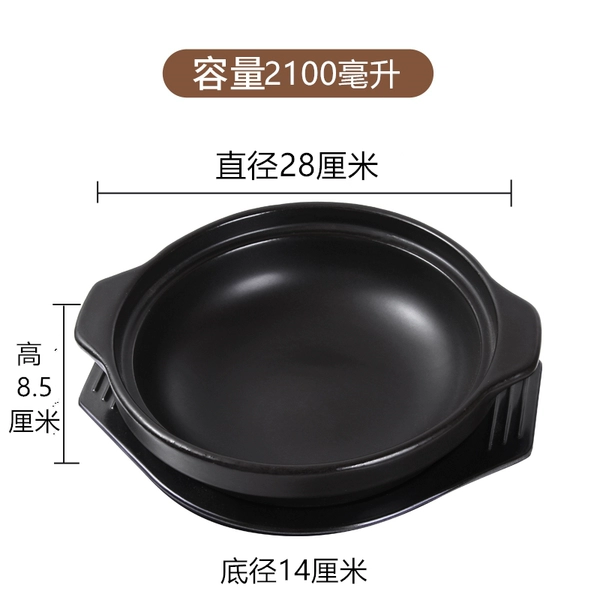 2100ml (no lid-no drag) 4-5 people