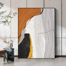 现代轻奢客厅落地装饰画沙发背景墙抽象单幅超大尺寸壁画挂画安适