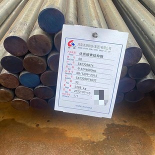 ��܈��\40cr�Ͻ�����̼䓈A�45̖42crmo䓽��B��A��F��
